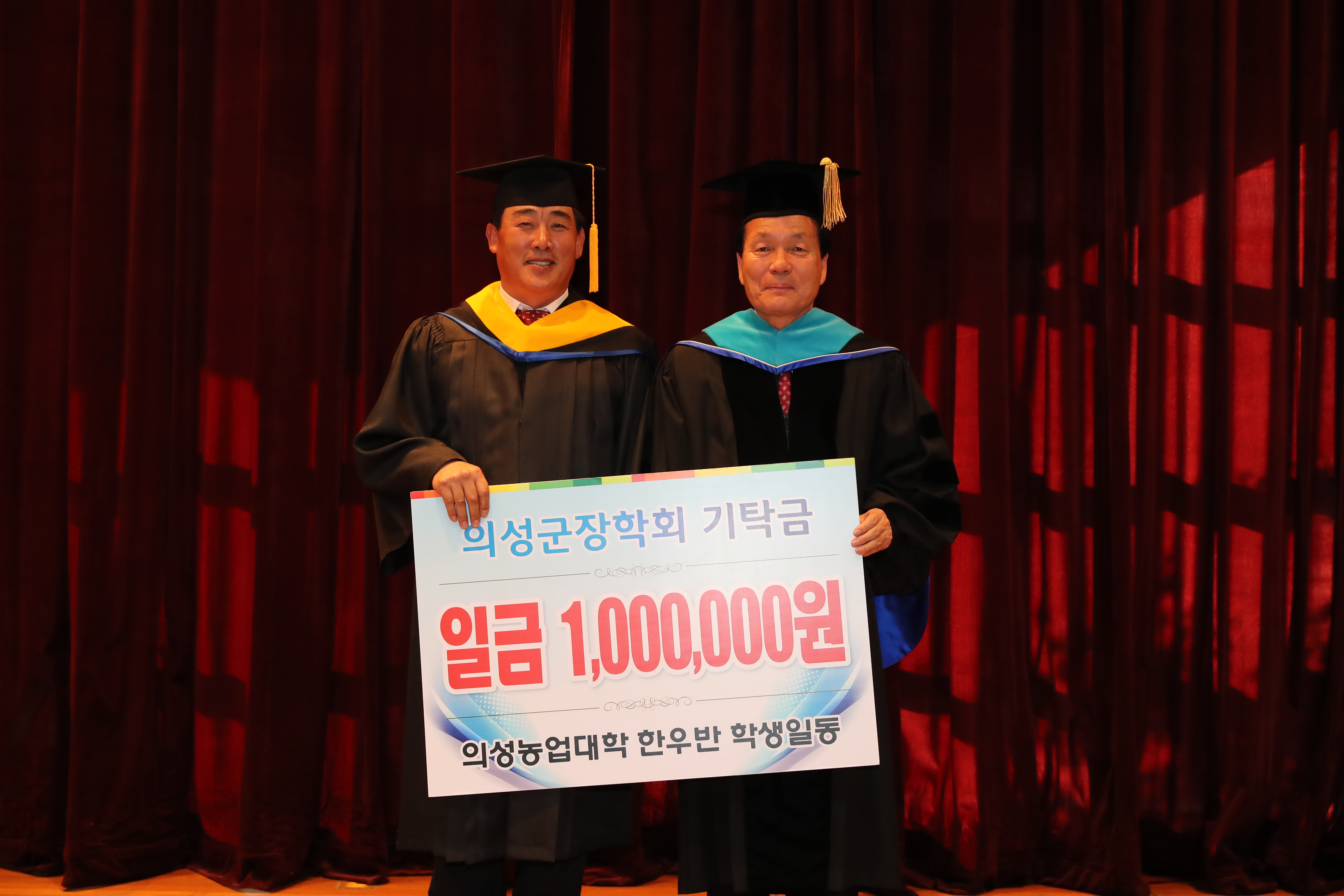 농업대학 사진 1.JPG